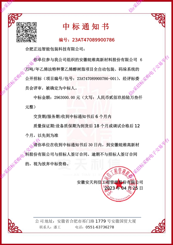 竞彩网