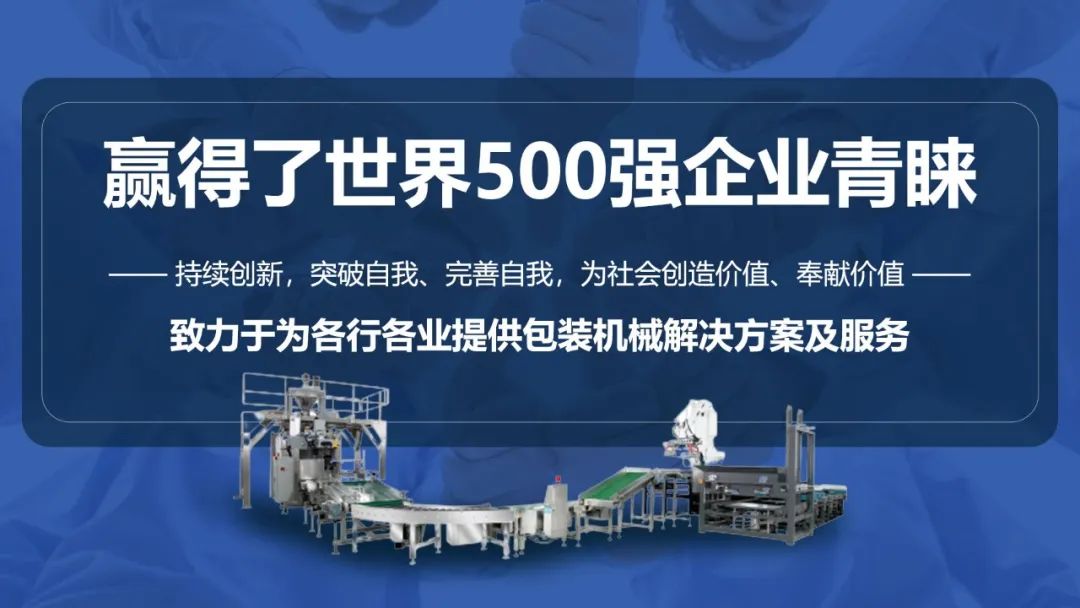 竞彩网