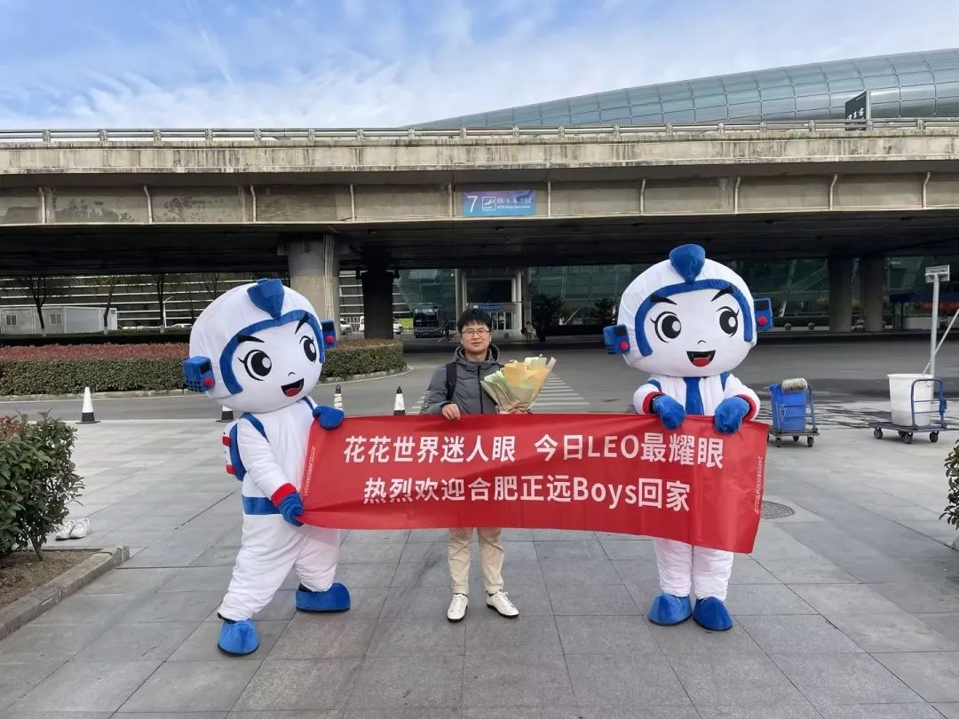 竞彩网