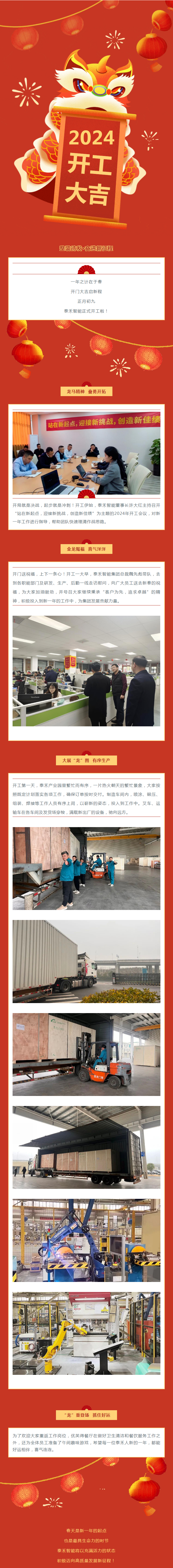 竞彩网