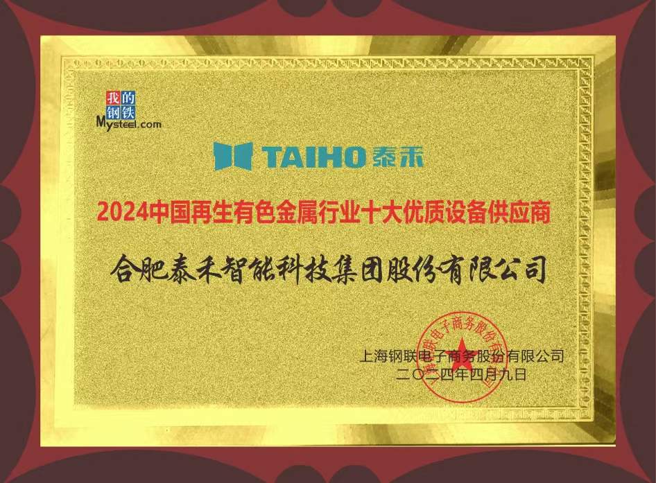 竞彩网