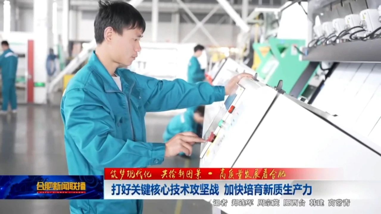 竞彩网