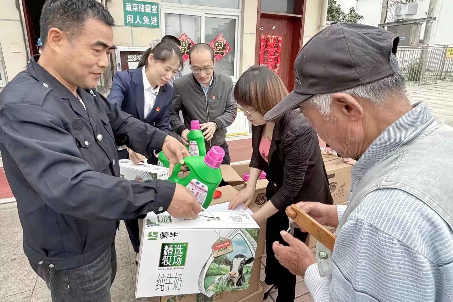 竞彩网