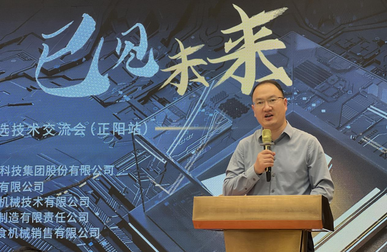 竞彩网
