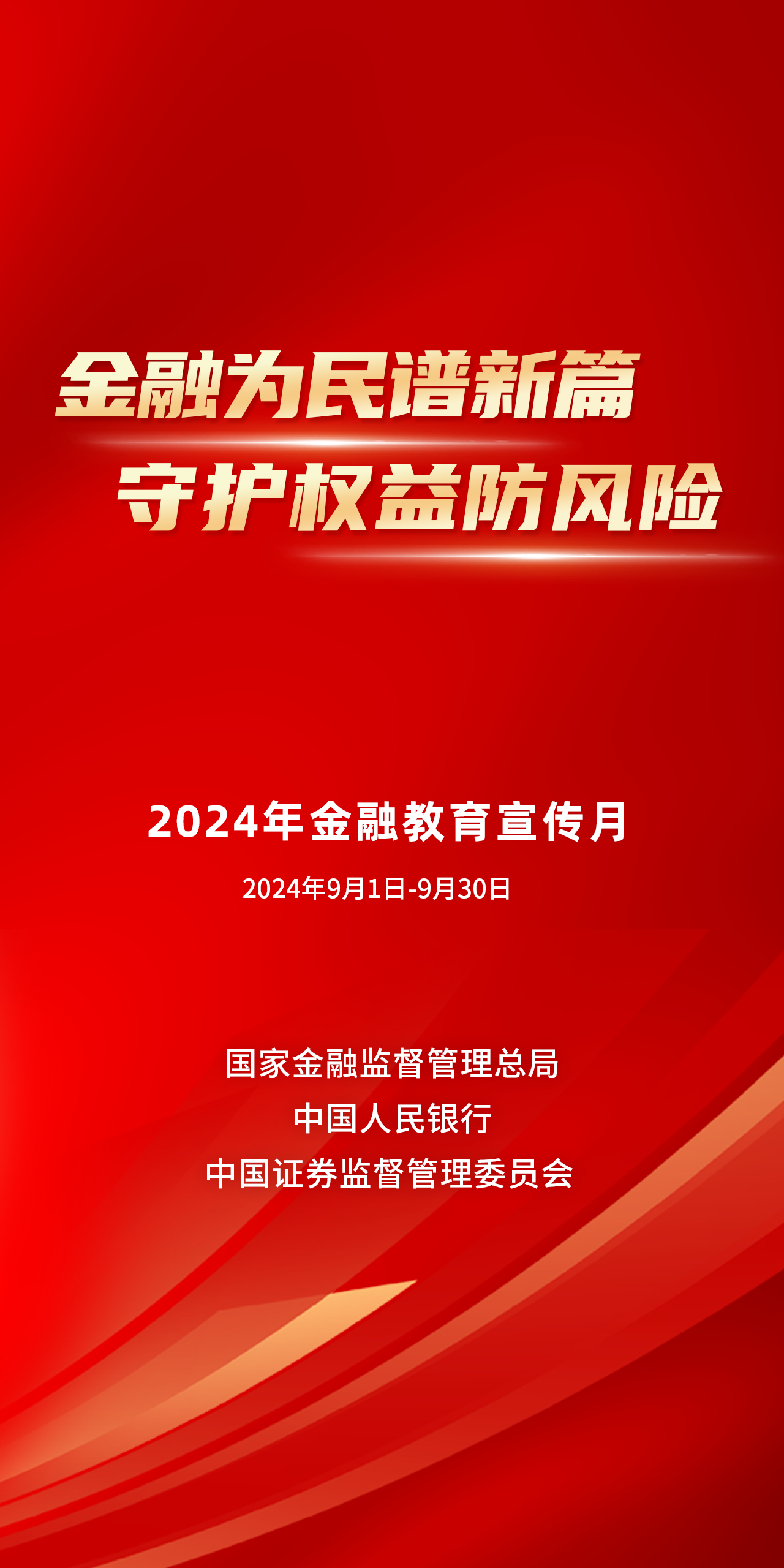 竞彩网