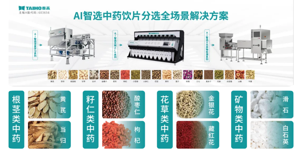 竞彩网