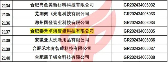 竞彩网