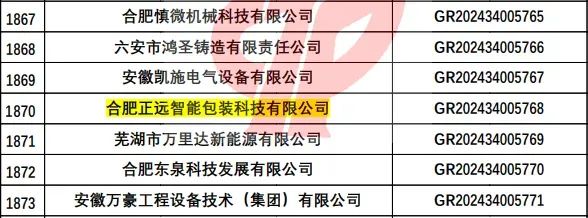 竞彩网