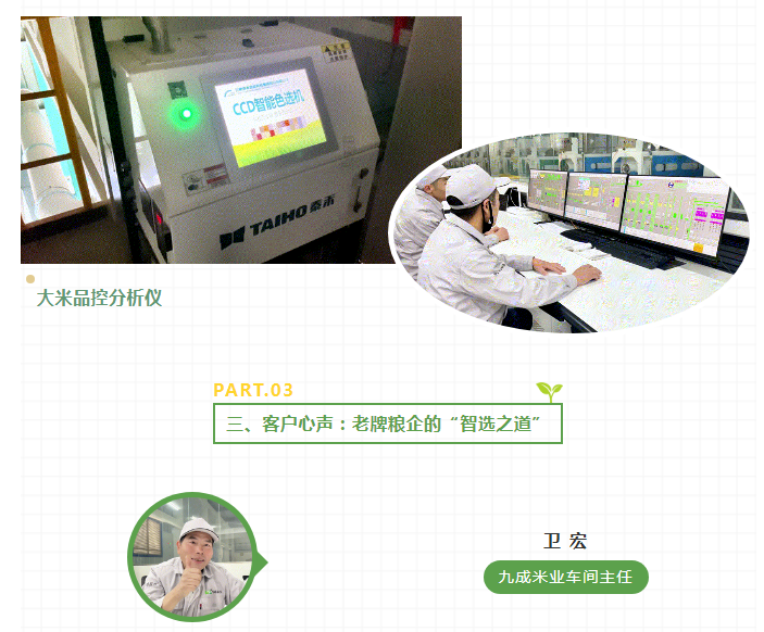竞彩网