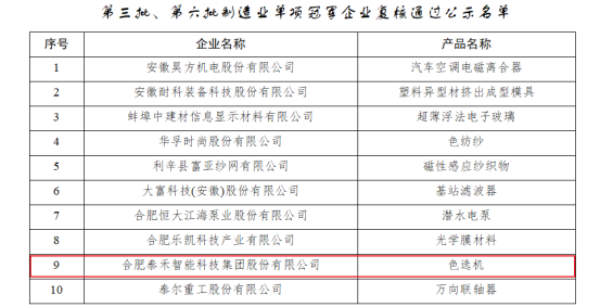 竞彩网