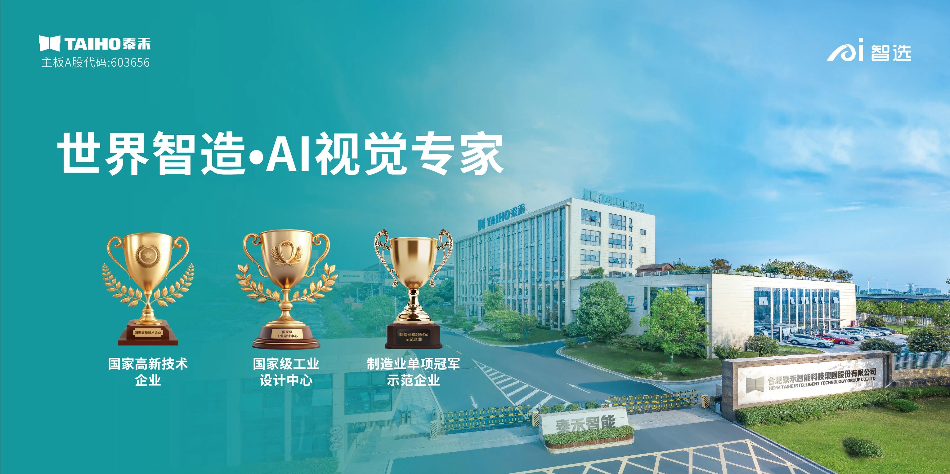 竞彩网