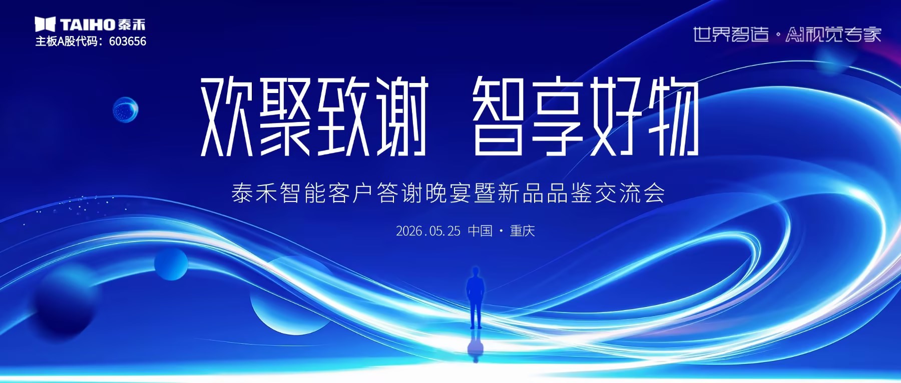 竞彩网