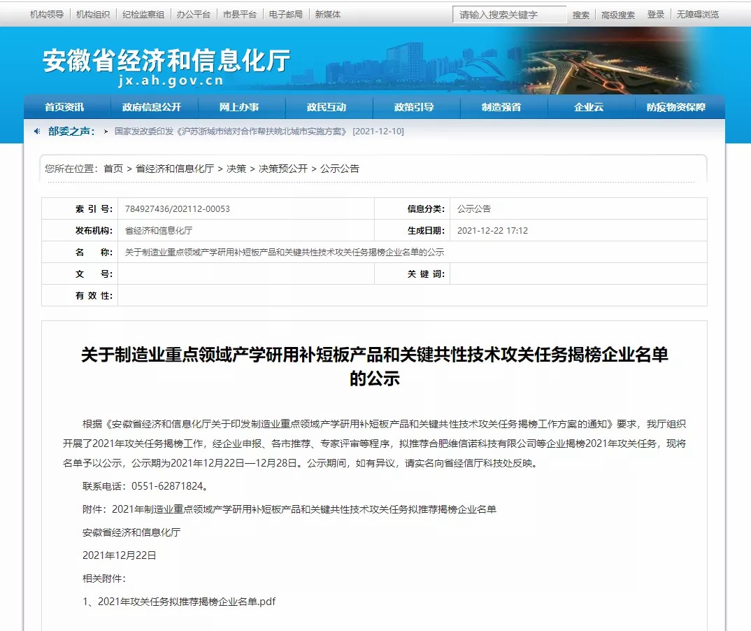 竞彩网