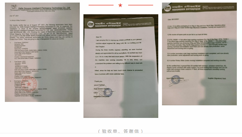 竞彩网