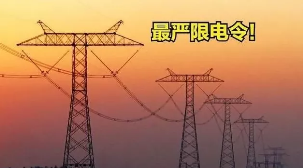 竞彩网