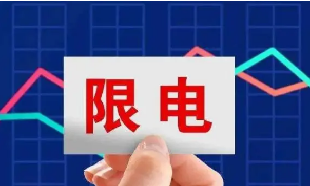 竞彩网
