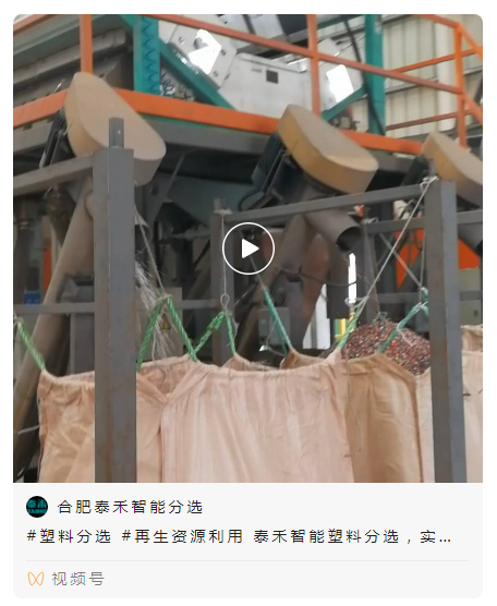 竞彩网