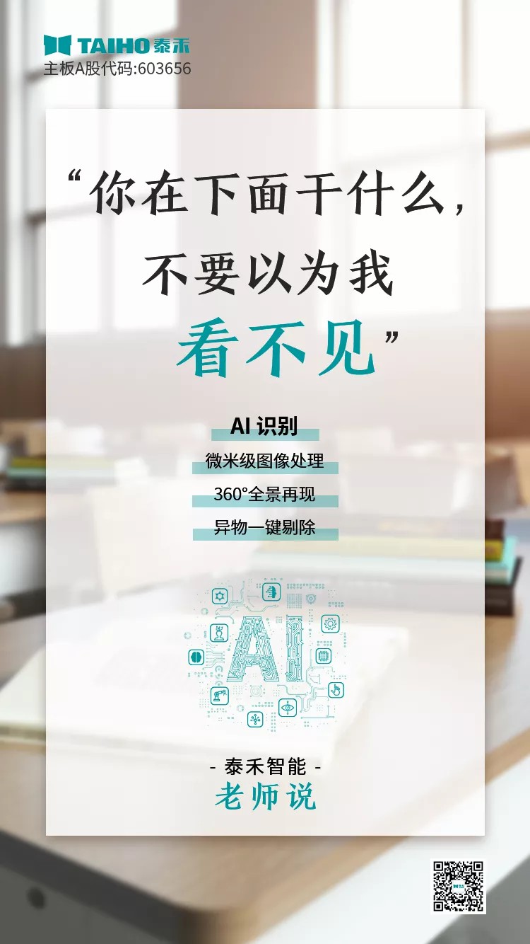 竞彩网