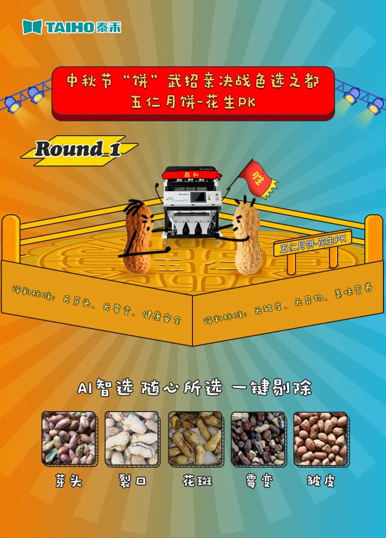 竞彩网
