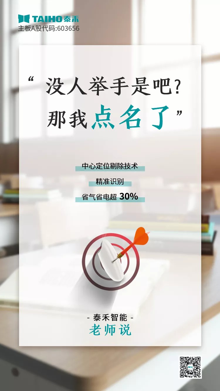 竞彩网