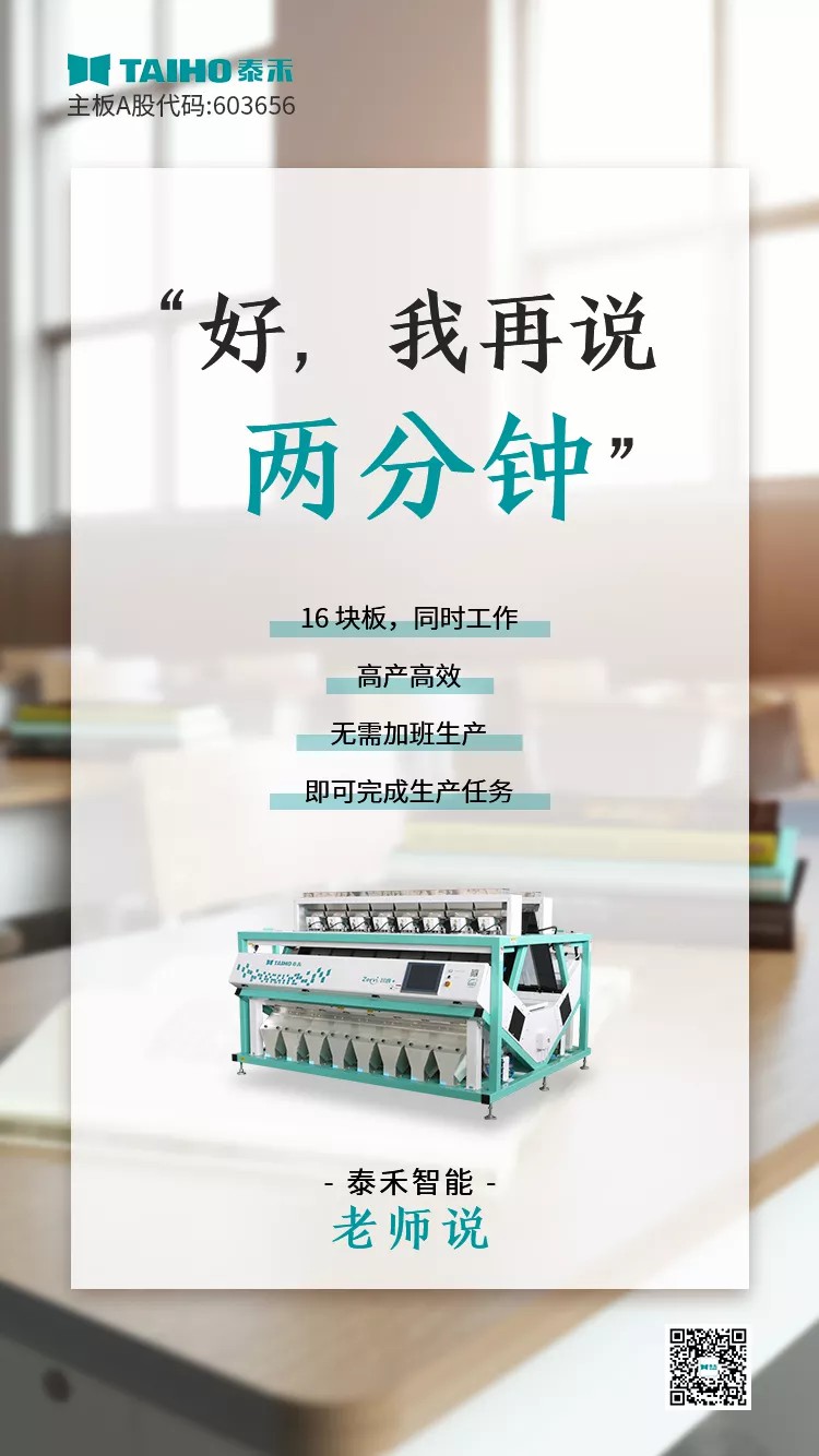 竞彩网