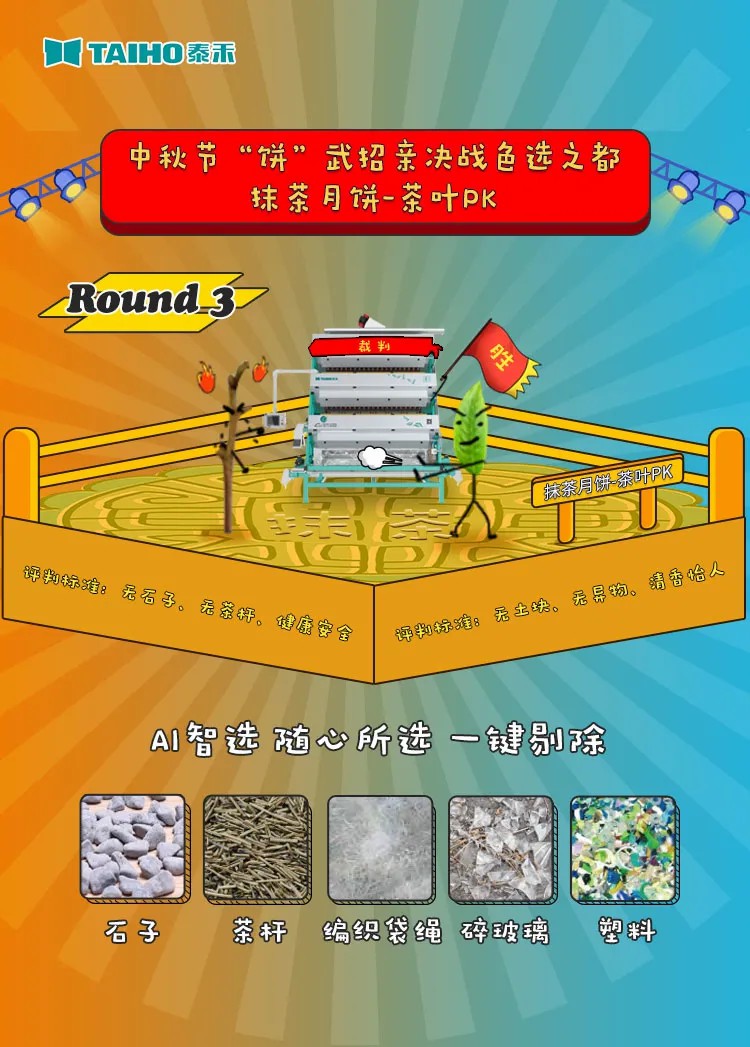 竞彩网