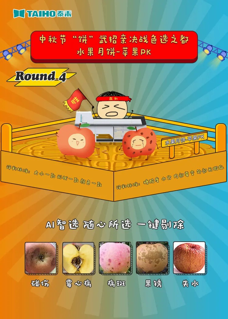 竞彩网