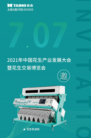 竞彩网