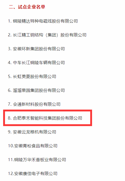 竞彩网