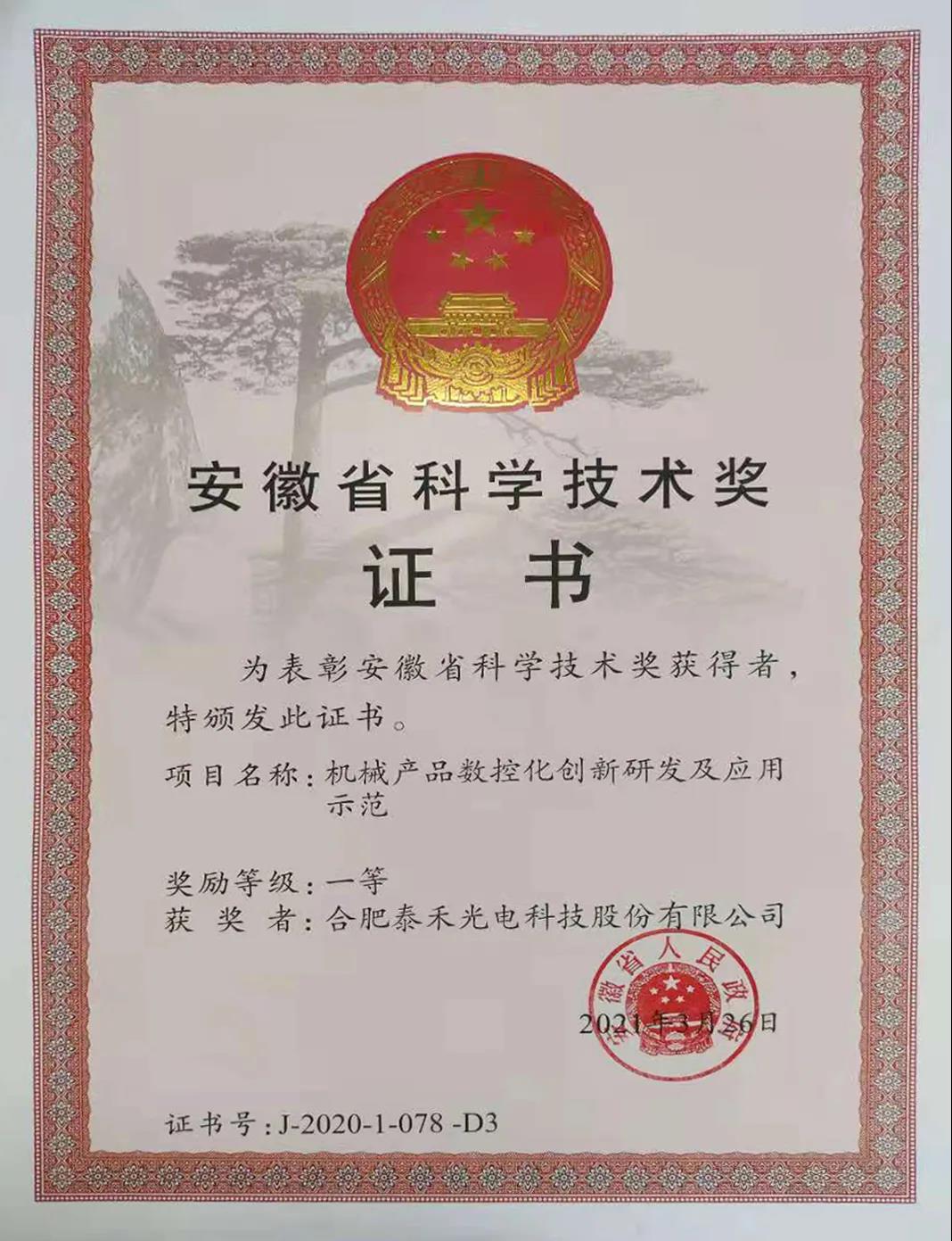 竞彩网