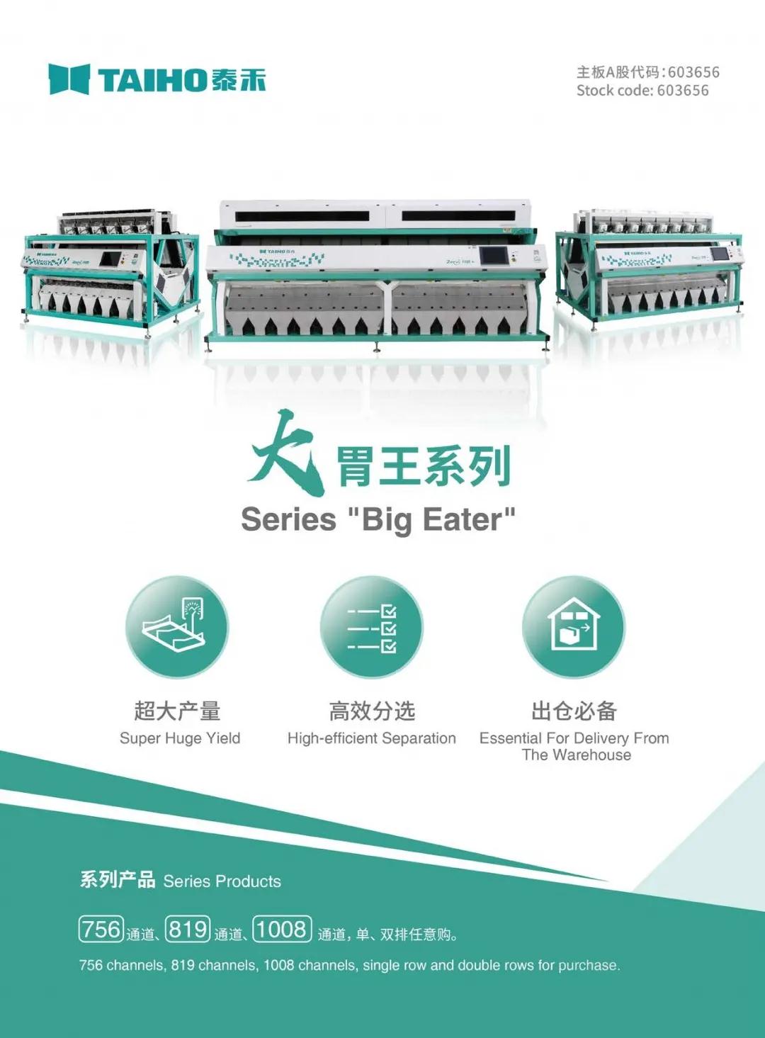 竞彩网