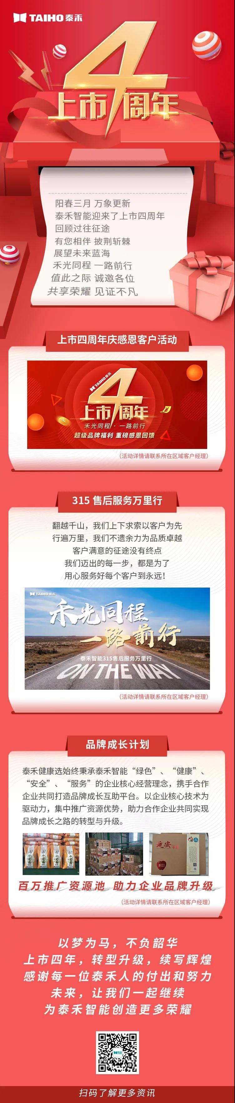竞彩网