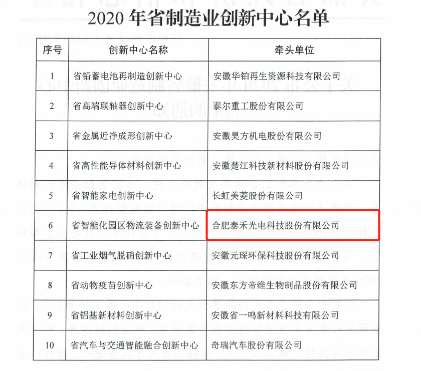 竞彩网