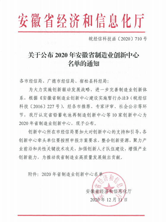 竞彩网