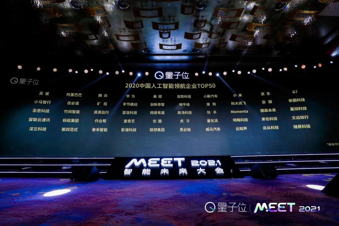 竞彩网