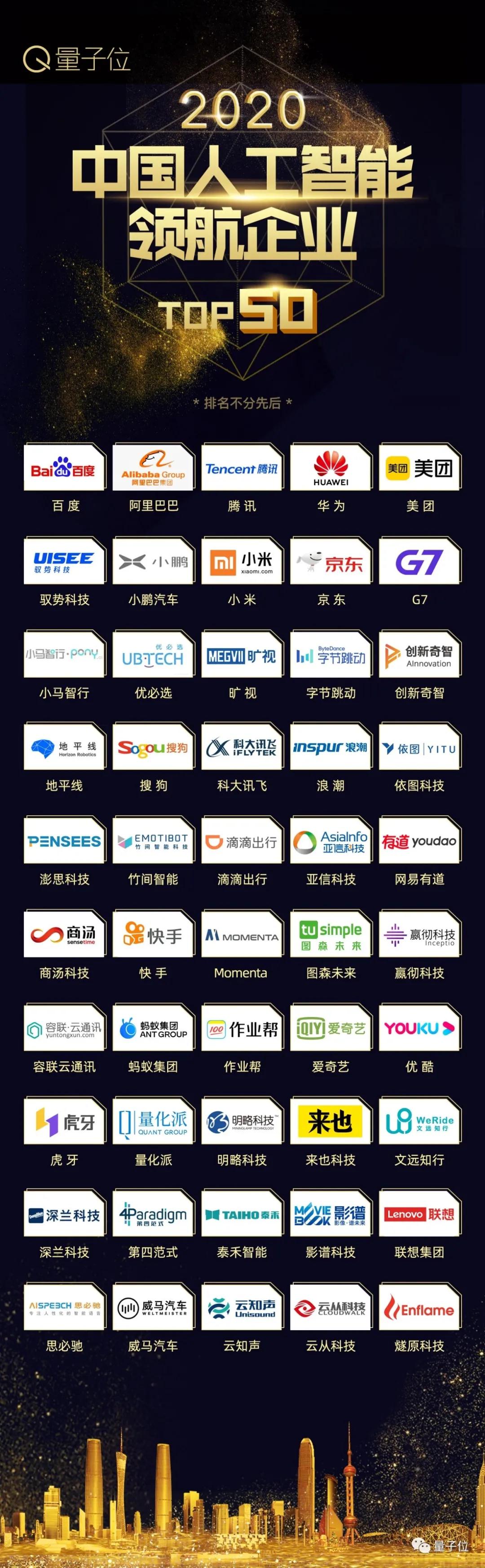 竞彩网