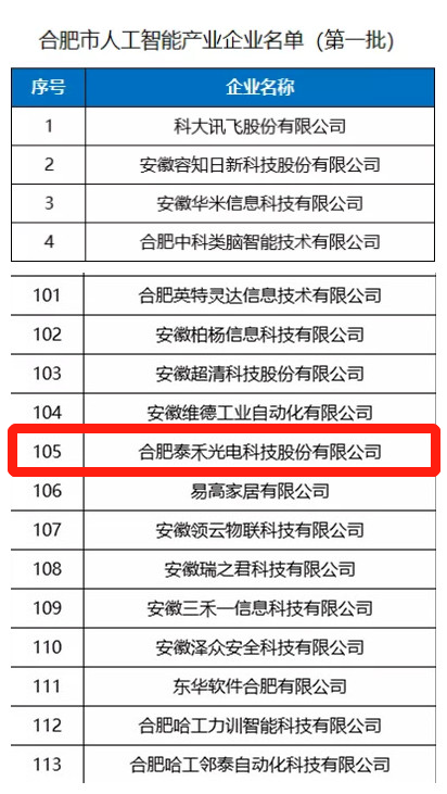 竞彩网