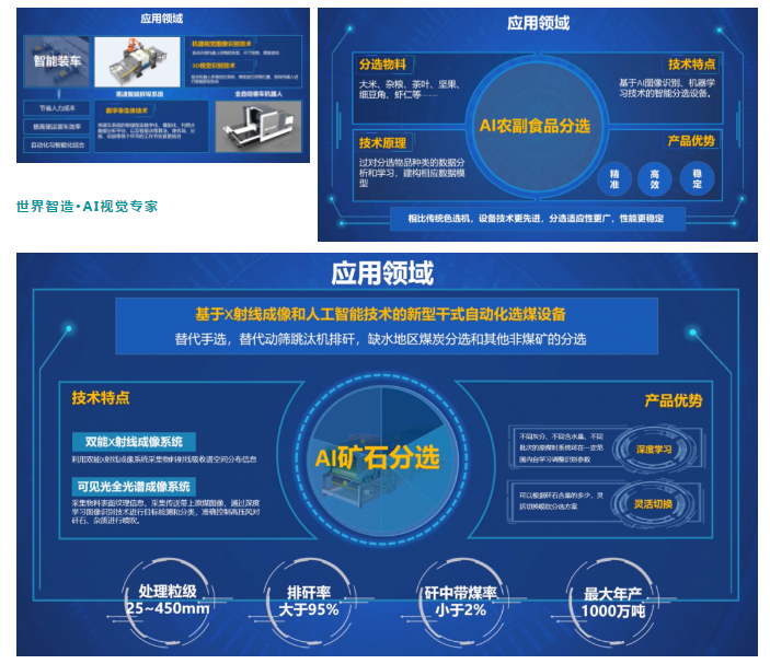 竞彩网