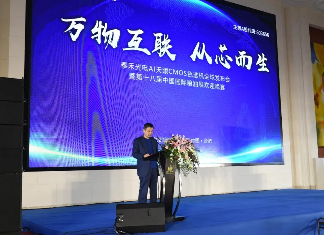 竞彩网
