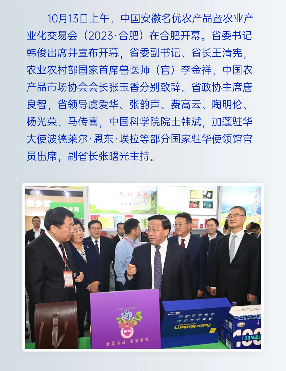 竞彩网