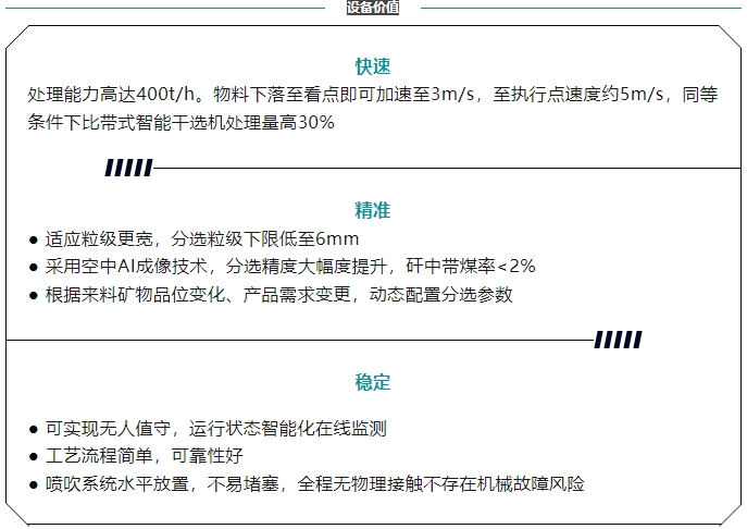 竞彩网