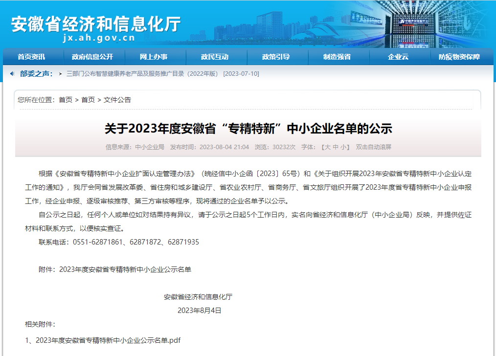 竞彩网