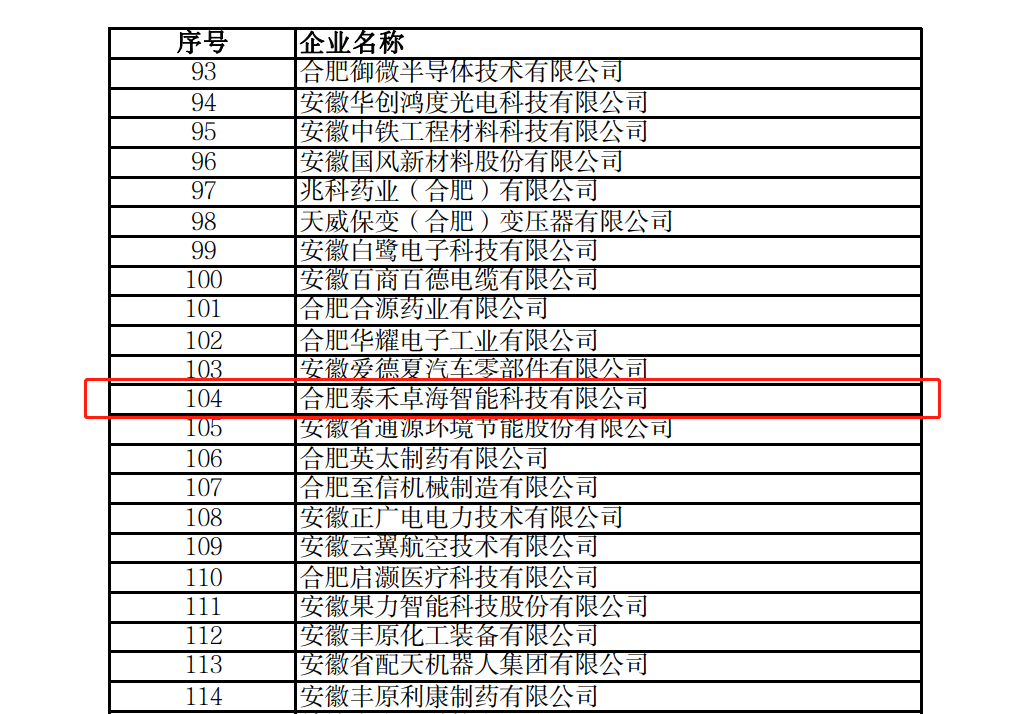 竞彩网