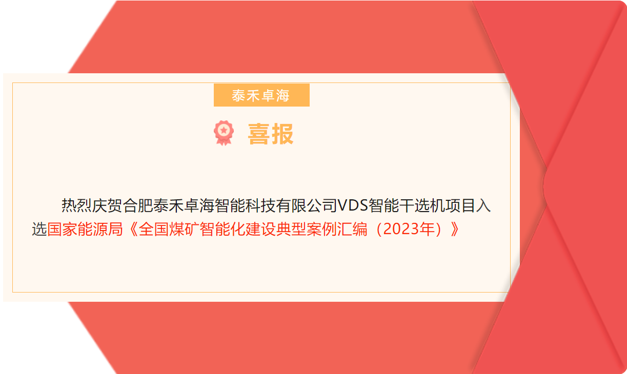 竞彩网