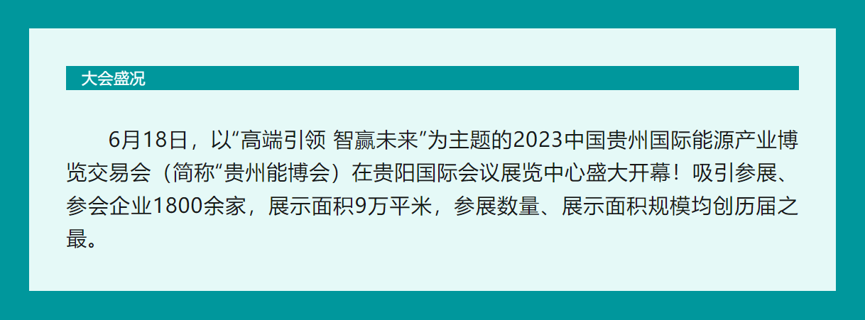 竞彩网