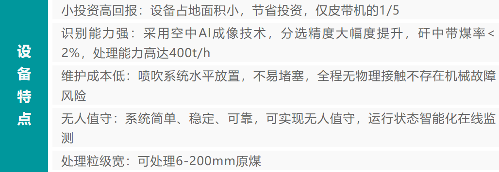 竞彩网