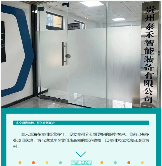 竞彩网