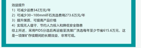 竞彩网