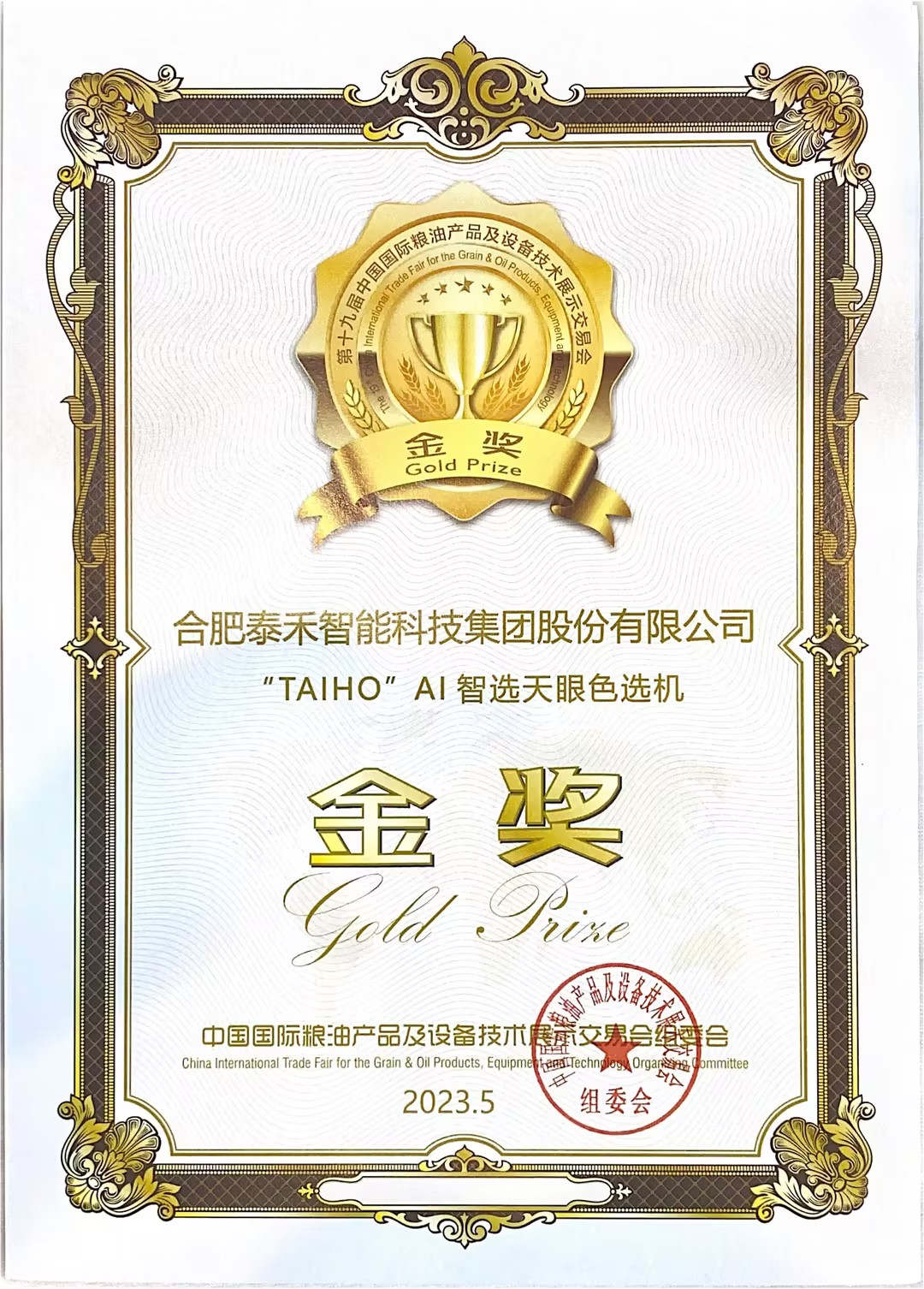 竞彩网