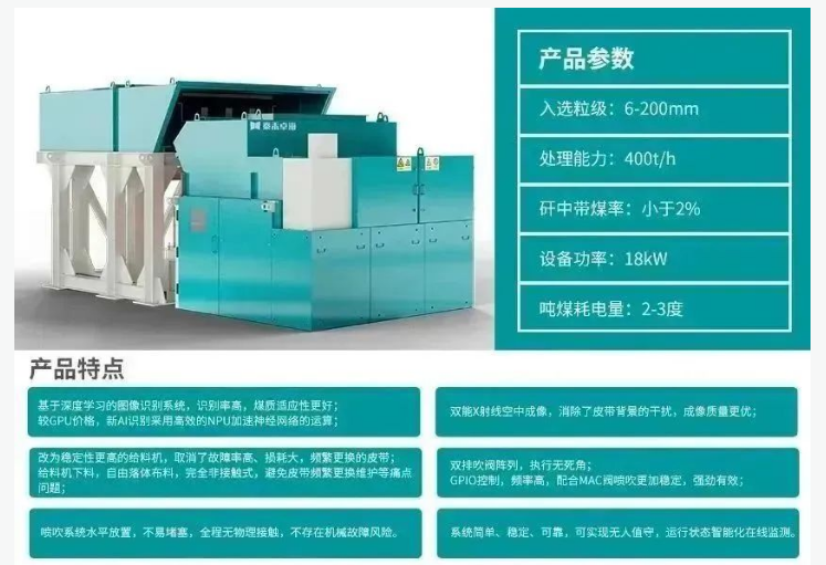 竞彩网
